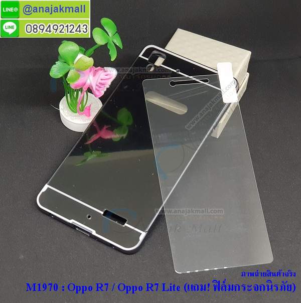 เคส OPPO r7 lite,กรอบแข็งสกรีน OPPO r7 lite,รับพิมพ์ลายเคส OPPO r7 lite,เคสหนัง OPPO r7 lite,เคสไดอารี่ OPPO r7 lite,เคสพิมพ์ลาย OPPO r7 lite,สั่งสกรีนเคส OPPO r7 lite,เคสกันกระแทก OPPO r7,เคสฝาพับ OPPO r7 lite,เคสซิลิโคนฟิล์มสี OPPO r7 lite,สั่งพิมพ์เครส OPPO r7,เคสสกรีนลาย OPPO r7 lite,เคสยาง OPPO r7 lite,เคสซิลิโคนพิมพ์ลาย OPPO r7,เคสแข็งพิมพ์ลาย OPPO r7 lite,เคสฝาพับแต่งคริสตัล OPPO r7,เคสบั้มเปอร์ OPPO r7 lite,เคสประกอบ OPPO r7 lite,ซองหนัง OPPO r7 lite,เคสลาย 3D oppo r7 lite,เคสอลูมิเนียมออปโป r7 lite,เครสสกรีน OPPO r7,อลูมิเนียมกันกระแทก OPPO r7,กรอบกันกระแทก OPPO r7 lite,ซิลิโคนตัวการ์ตูน OPPO r7 lite,รับพิมพ์เคสออปโป,เคสโรบอท OPPO r7,เคส 2 ชั้น OPPO r7,เคสหนังฝาพับ oppo r7 lite,เคสนิ่มสกรีนลาย OPPO r7 lite,เคสแข็ง 3 มิติ oppo r7 lite,กรอบ oppo r7 lite,ซองหนังลายการ์ตูน OPPO r7 lite,เคสปั้มเปอร์ OPPO r7 lite,เคสประกบ OPPO r7 lite,ฝาหลังยางการ์ตูน OPPO r7 lite,บัมเปอร์ OPPO r7,กรอบบัมเปอร์อลูมิเนียม OPPO r7,เคสยางนิ่ม OPPO r7 lite,เคสลายวันพีช OPPO r7,เคสลายโดเรมอน OPPO r7,เคสสกรีน 3 มิติ oppo r7 lite,เคสลาย 3D oppo r7 lite,ฝาหลังกันกระแทก OPPO r7,เคสประกบปั้มเปอร์ OPPO r7 lite,เคสบัมเปอร์สกรีนลาย OPPO r7 lite,พิมพ์เคส OPPO r7,พิมพ์การ์ตูน OPPO r7,กรอบนิ่มสกรีนการ์ตูน OPPO r7 lite,ยางตัวการ์ตูน OPPO r7 lite,กรอบยางกันกระแทก OPPO r7 lite,กรอบพลาสติกสกรีนการ์ตูน OPPO r7,กรอบอลูมิเนียมกันกระแทก OPPO r7,เคสฝาพับเงากระจก OPPO r7,เคสยางติดแหวนคริสตัล OPPO r7,เคสกันกระแทก 2 ชั้น OPPO r7,สั่งพิมพ์เคสลายการ์ตูน OPPO r7 lite,เคสตัวการ์ตูน OPPO r7 lite,เคสฝาพับประดับ OPPO r7 lite,เคสหนังประดับ OPPO r7 lite,เคสฝาพับแต่งเพชร OPPO r7 lite,เคสโลหะขอบอลูมิเนียมออปโป r7 lite,กรอบยางกันกระแทก OPPO r7,เครสกระเป๋าแต่งคริสตัล OPPO r7,ยางติดเพชรแหวนคริสตัล OPPO r7,เคสสายสะพาย OPPO r7 lite,กรอบยางติดคริสตัล OPPO r7 lite,กรอบพลาสติกแต่งเพชรติดแหวนคริสตัล OPPO r7,เคสนิ่มสกรีนการ์ตูน OPPO r7 lite,เคสคริสตัล OPPO r7 lite,เคสแต่งเพชร OPPO r7 lite,เคสแต่งคริสตัล OPPO r7 lite,เคสแข็งแต่งเพชร OPPO r7 lite,เคสขวดน้ำหอม OPPO r7 lite,กรอบโลหะ OPPO r7 lite,เคสขอบอลูมิเนียม OPPO r7 lite,เคสหูกระต่าย OPPO r7 lite,เคสห้อยคอ OPPO r7 lite